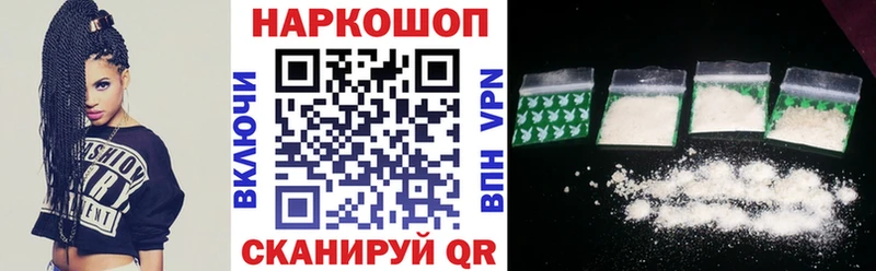 Хочу наркоту Ирбит ГАШИШ  МЕГА ССЫЛКА  Мефедрон  Канабис  COCAIN 
