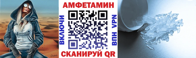 где продают   Ирбит  Amphetamine 97% 