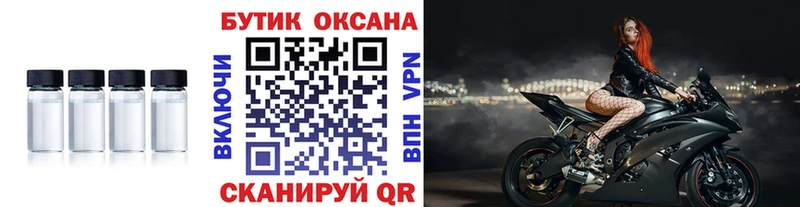 Бутират 99%  Ирбит 