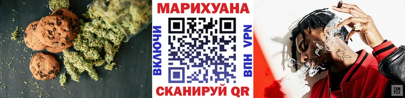 Еда ТГК конопля  купить наркотики цена  Ирбит 