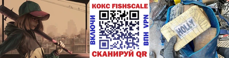 Cocaine VHQ  продажа наркотиков  Ирбит 