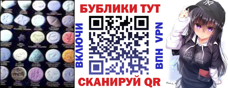 MEGA как зайти  даркнет сайт  Ирбит  Ecstasy VHQ 