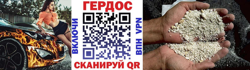 Героин афганец  MEGA онион  Ирбит  как найти наркотики 