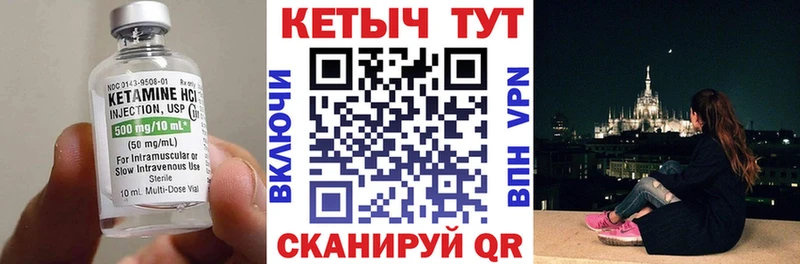 цены   omg онион  Кетамин VHQ  Ирбит 