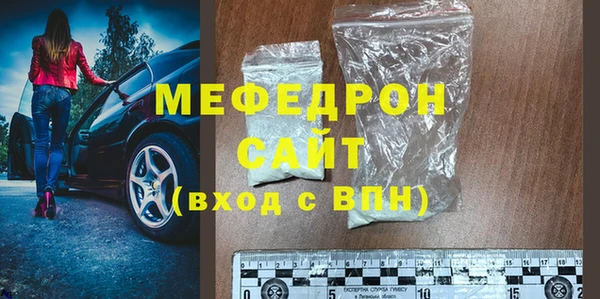 МДПВ Вяземский