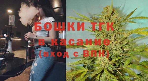 герыч Волосово