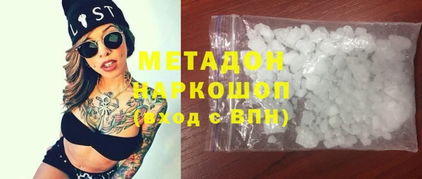 дистиллят марихуана Володарск