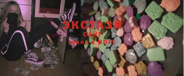 соль курить ск Карталы