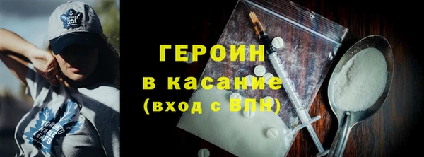 синтетический гашиш Волоколамск