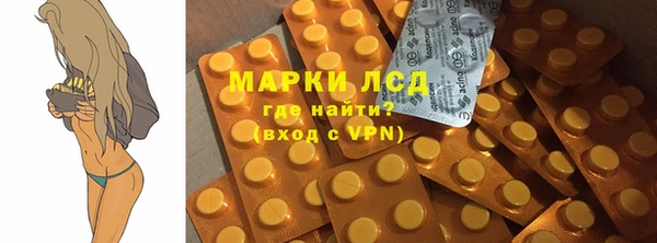 синтетический гашиш Волоколамск