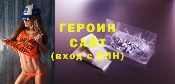 соль курить ск Вязники