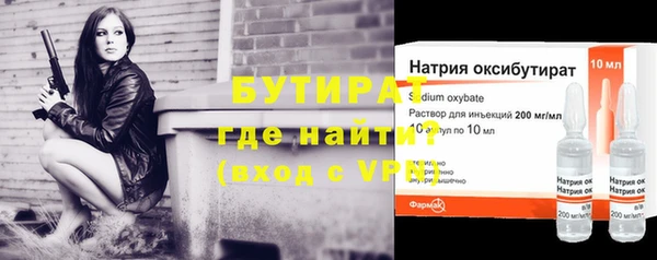 соль курить ск Вязники