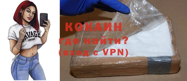 соль курить ск Вязники
