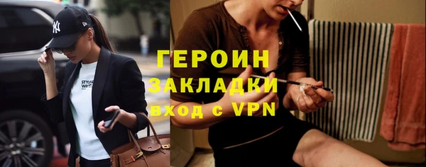 синтетический гашиш Волоколамск
