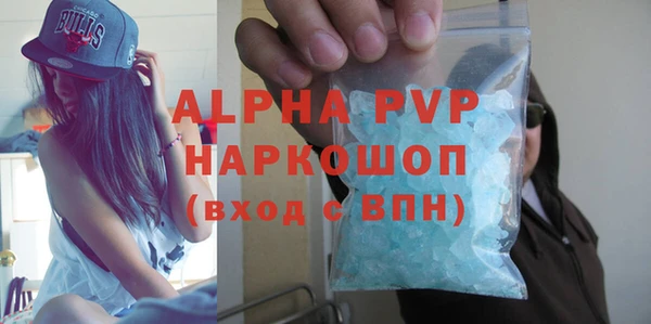 соль курить ск Вязники
