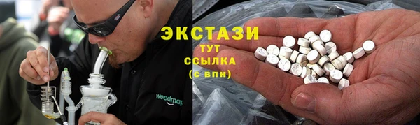 герыч Волосово