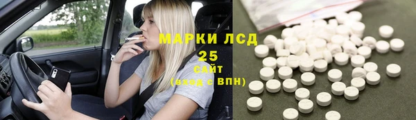 прущие крисы Вязьма