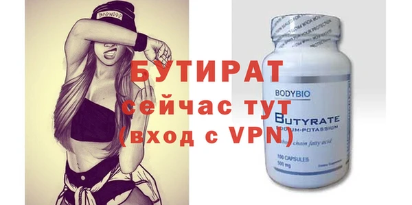 МДМА Бугульма