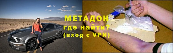 герыч Волосово