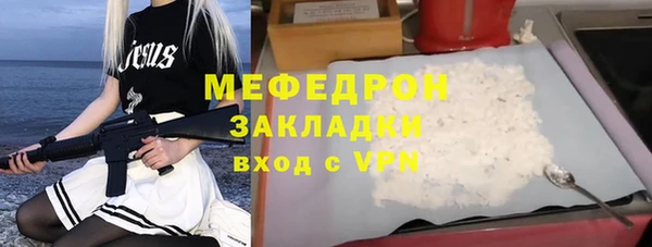 прущие крисы Вязьма