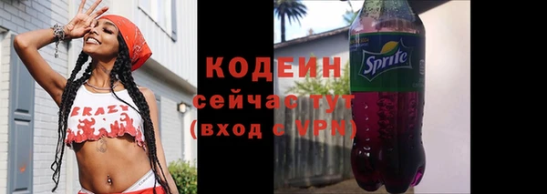 первитин Бородино
