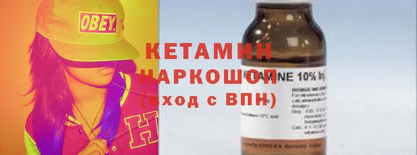соль курить ск Вязники