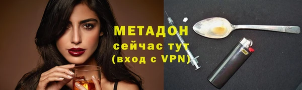 дистиллят марихуана Володарск