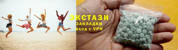 герыч Волосово