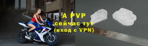 герыч Волосово