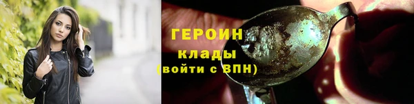 МДМА Бронницы