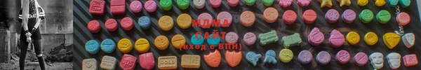 дистиллят марихуана Володарск