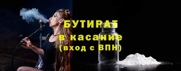 прущие крисы Вязьма