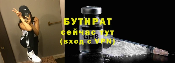 соль курить ск Вязники