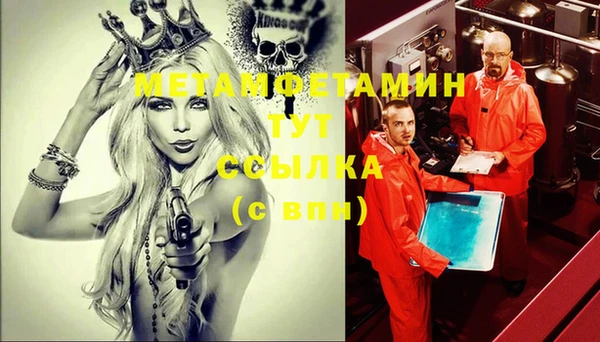 прущие крисы Вязьма