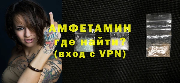 прущие крисы Вязьма