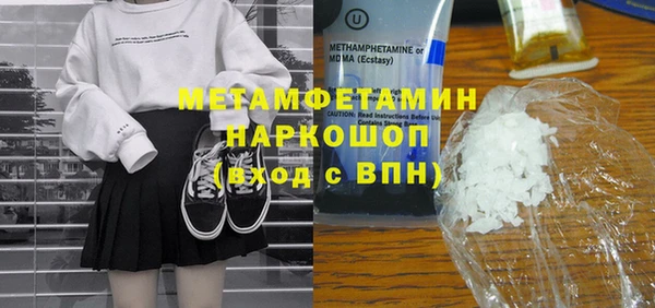 прущие крисы Вязьма