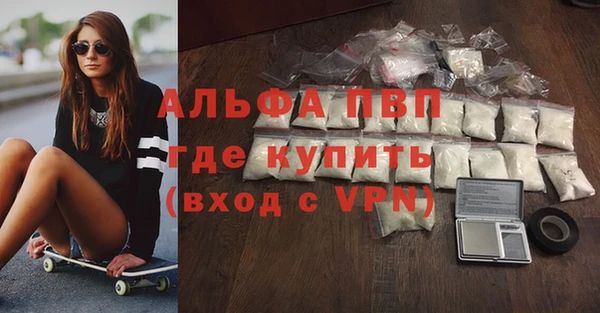 синтетический гашиш Волоколамск