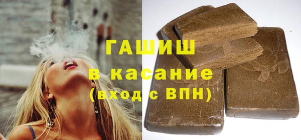 герыч Волосово