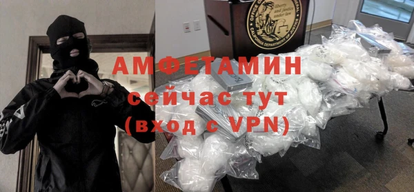 соль курить ск Вязники