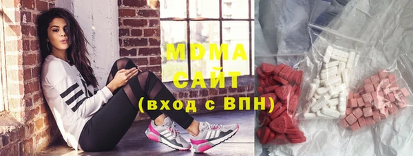 герыч Волосово