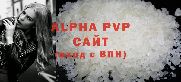 прущие крисы Вязьма