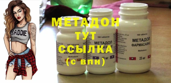 синтетический гашиш Волоколамск