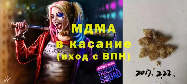 дистиллят марихуана Володарск