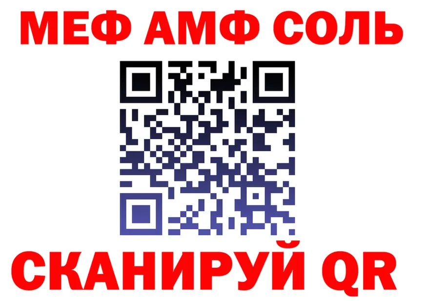 Мефедрон 4 MMC как зайти это hydra Ирбит