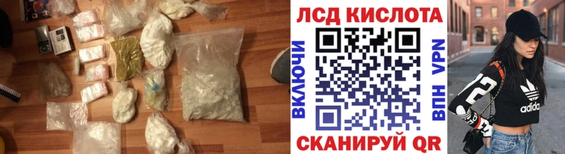 ЛСД экстази кислота сколько стоит OMG рабочий сайт Ирбит