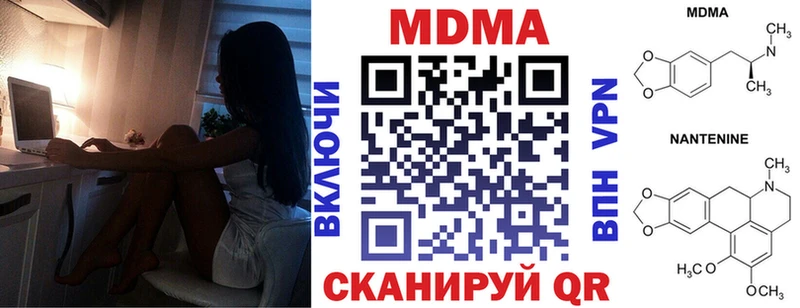 OMG вход  Ирбит  МДМА молли 