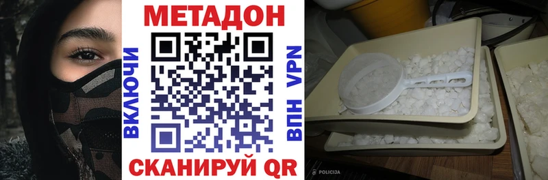 наркотики  blacksprut рабочий сайт  Метадон кристалл  Ирбит 