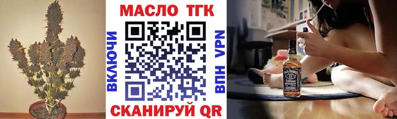 Дистиллят ТГК концентрат  omg зеркало  Ирбит 