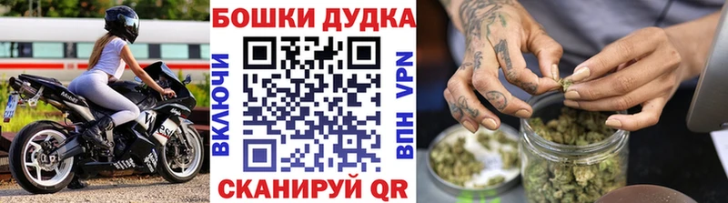 Шишки марихуана White Widow  Ирбит 